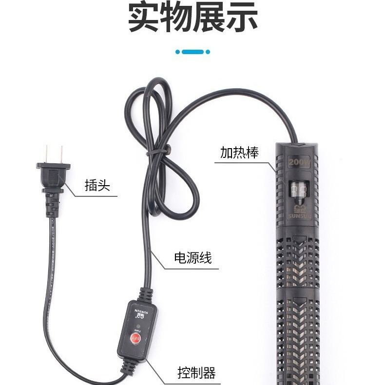 Riscaldatore subacqueo per acq - Fish Tank Heater recensione e prezzo