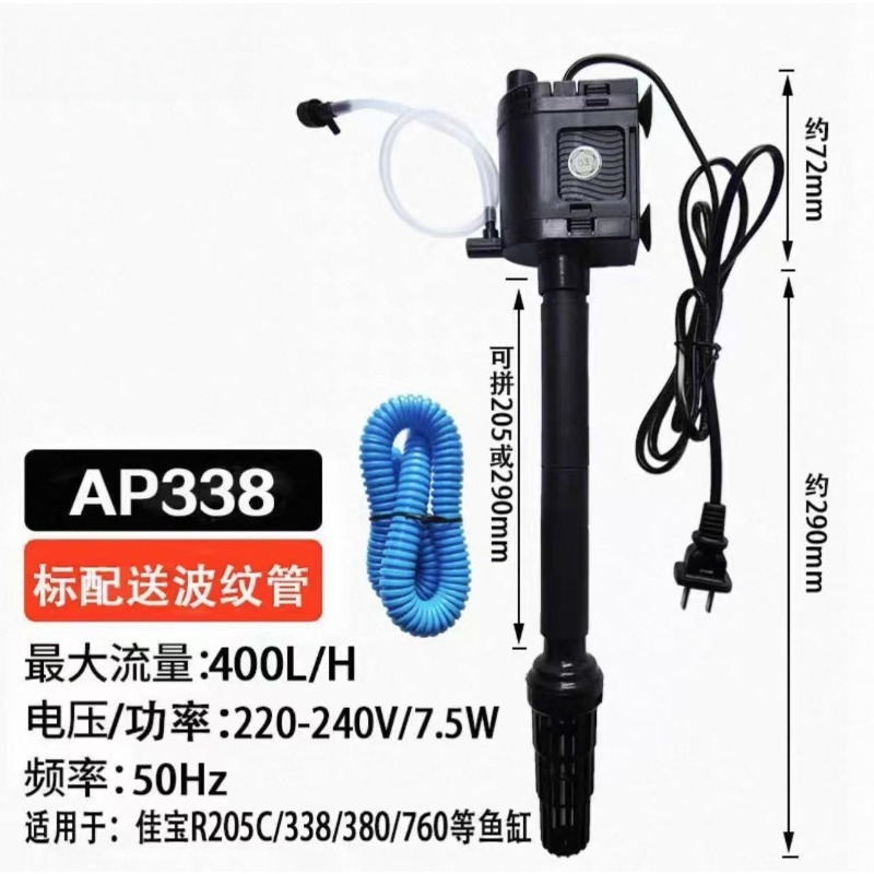 Pompa sommergibile per acquari - Fish Tank Filter recensione e prezzo